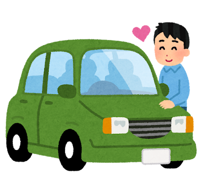 安全運転